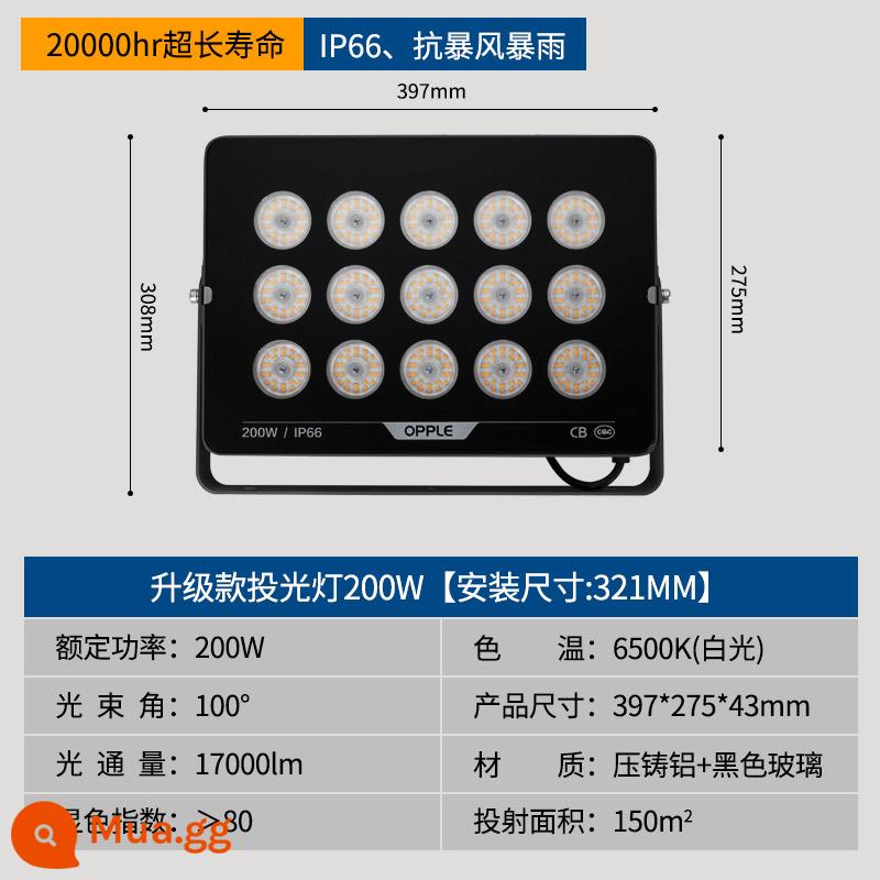 Op Lighting Đèn pha LED siêu sáng ngoài trời không thấm nước ánh sáng ngoài trời đèn pha công trường đèn pha 30 watt 100 watt - [Đèn LED-200W-Trắng nâng cấp] Chống bão, độ sáng cao và tiết kiệm năng lượng