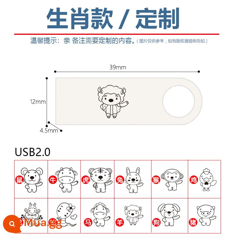 Chính Thức Xác Thực Đèn LED Cổng USB 16G3.0 Tùy Chỉnh In LOGO Cá Tính Sáng Tạo Kim Loại Chống Thấm Nước Chữ 16G Cá Tính Ổ Đĩa Flash - [16G]2.0 Tùy chỉnh cung hoàng đạo