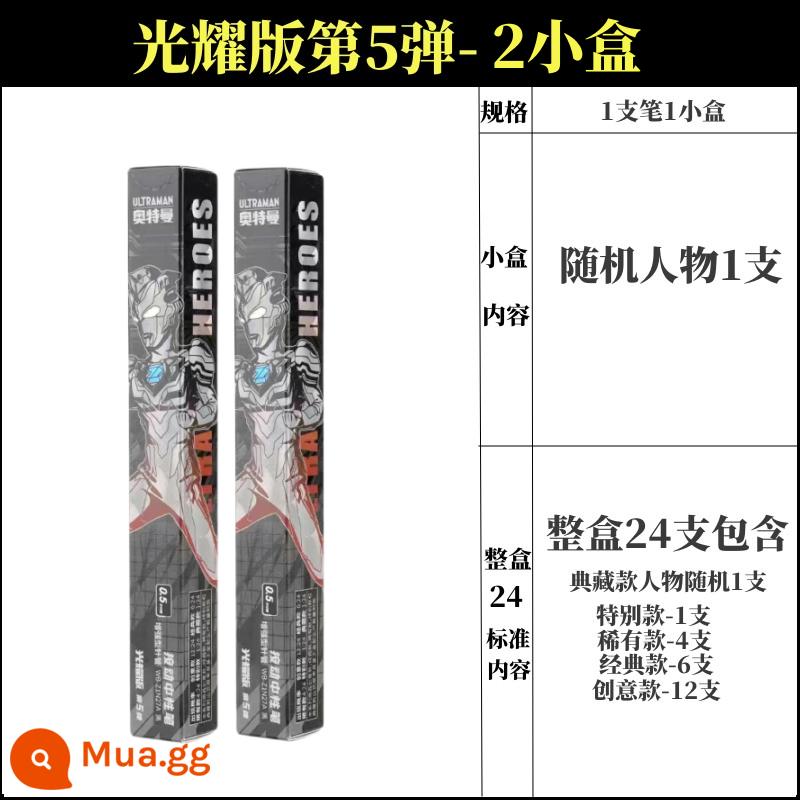 Trò Chơi Thẻ Ultraman 8 Viên Đạn 7 Vinh Quang Phiên Bản Giới Hạn Ultimate Zero Click Bút Gel 0.5 Trẻ Em Mù Hộp Trường Tiểu Học 5 - màu vàng huỳnh quang