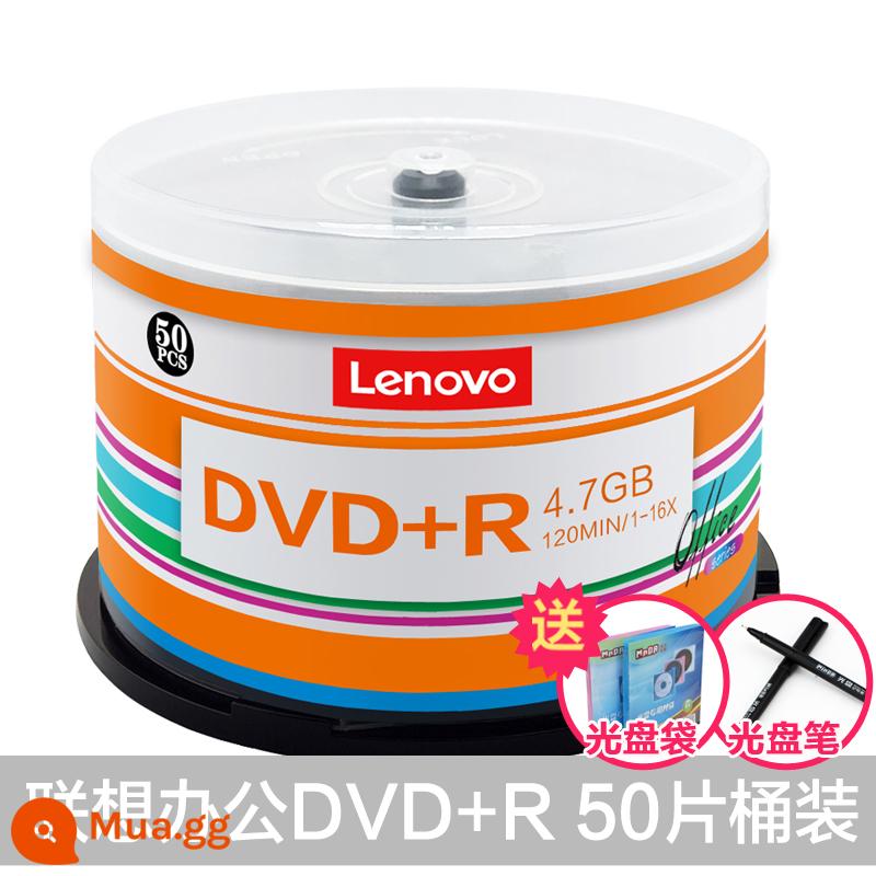 Lenovo DVD CD DVD+R BOIL CD DISC DIFTING DVD-R LOC - Office DVD+R (50 miếng trong một thùng) [bao gồm túi đựng đĩa] + bút đĩa