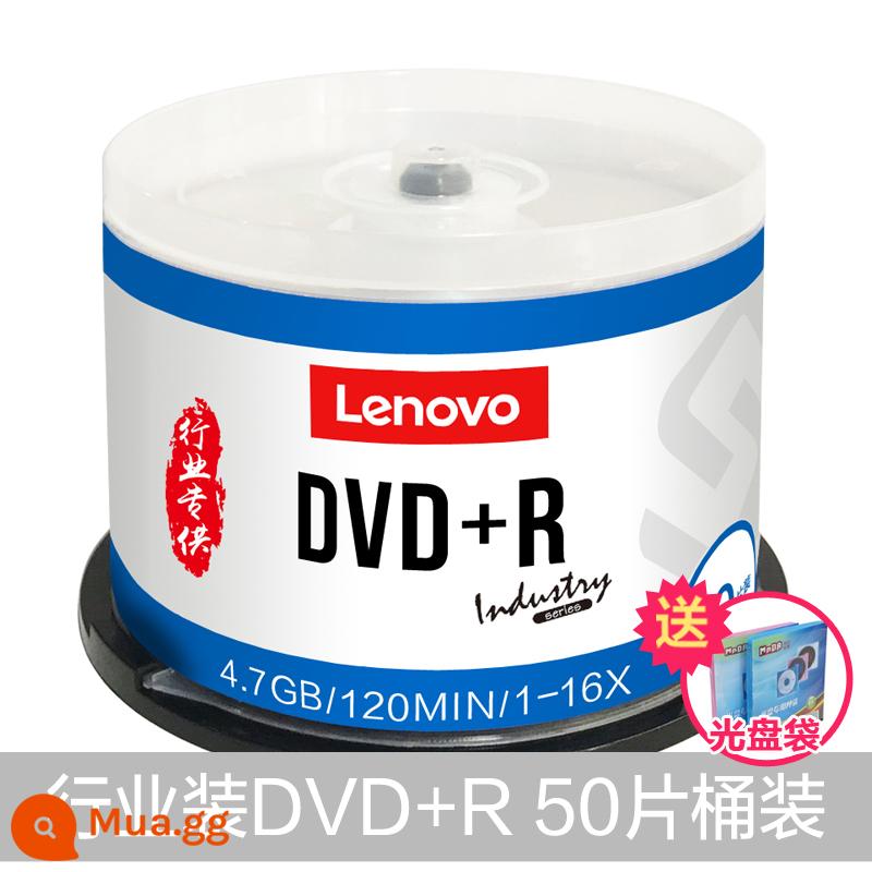 Lenovo DVD CD DVD+R BOIL CD DISC DIFTING DVD-R LOC - Công nghiệp DVD+R (trống 50 chiếc) [túi đĩa miễn phí]