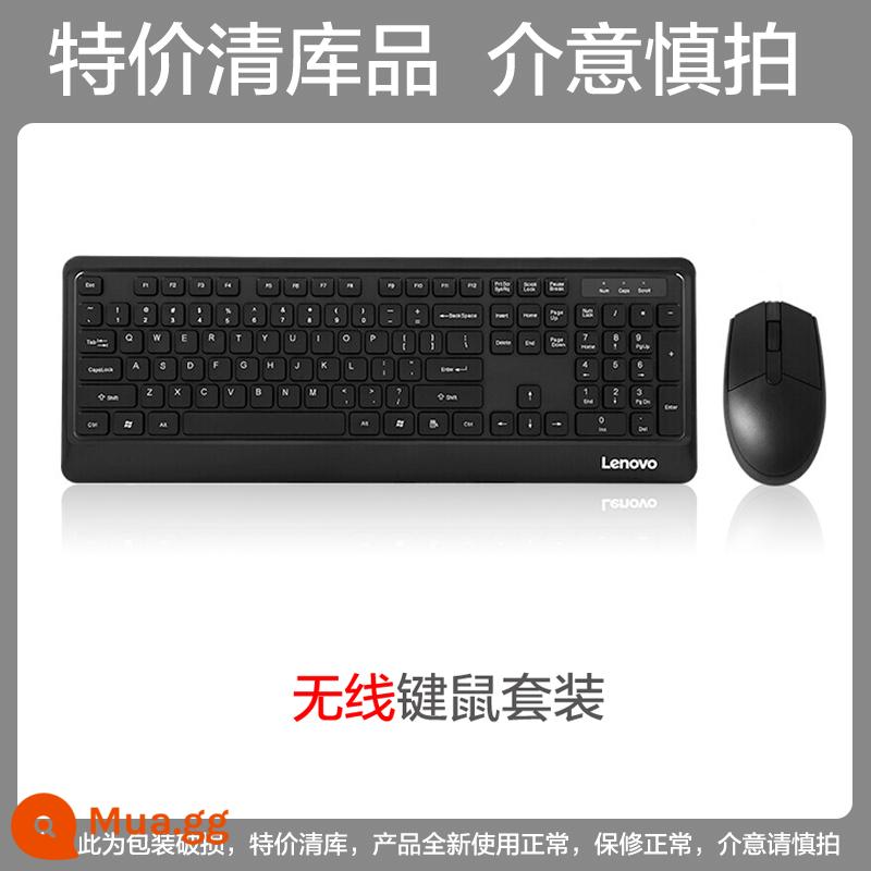 Bộ chuột bàn phím không dây lenovo kn102 socola nút máy tính xách tay bàn phím máy tính bộ chuột thiết bị gắn ngoài USB game tổng hợp văn phòng doanh nghiệp chuột có dây bàn phím chuột phím ngoài - Bộ không dây KN102 ●sản phẩm thông quan, hãy cẩn thận khi chụp