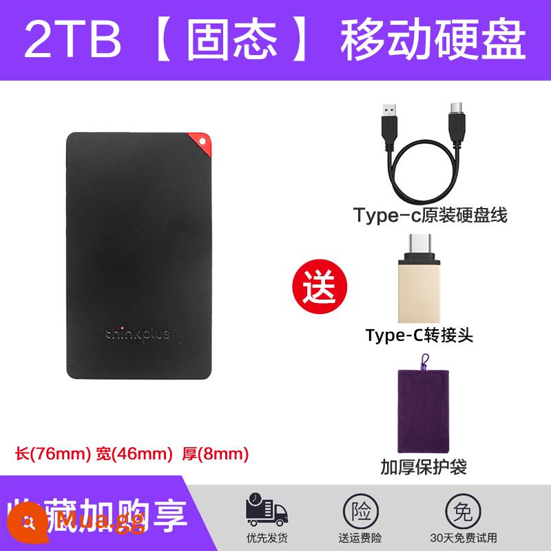 Lenovo Portable Ổ cứng 1T lớn -Capacity High -Tốc độ USB3.0 Điện thoại di động ngoài 2TB Đĩa di chuyển cứng di chuyển di động di động di động di động - Vỏ kim loại US100-2T [Ổ đĩa thể rắn di động]