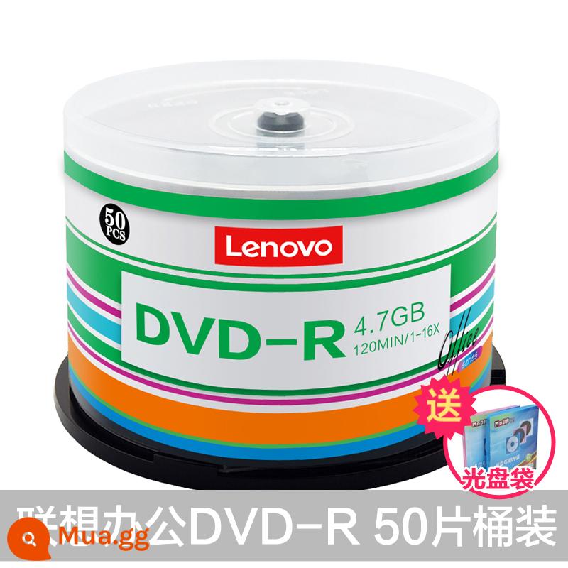 Lenovo DVD CD DVD+R BOIL CD DISC DIFTING DVD-R LOC - Office DVD-R (trống 50 đĩa) [túi đĩa miễn phí]