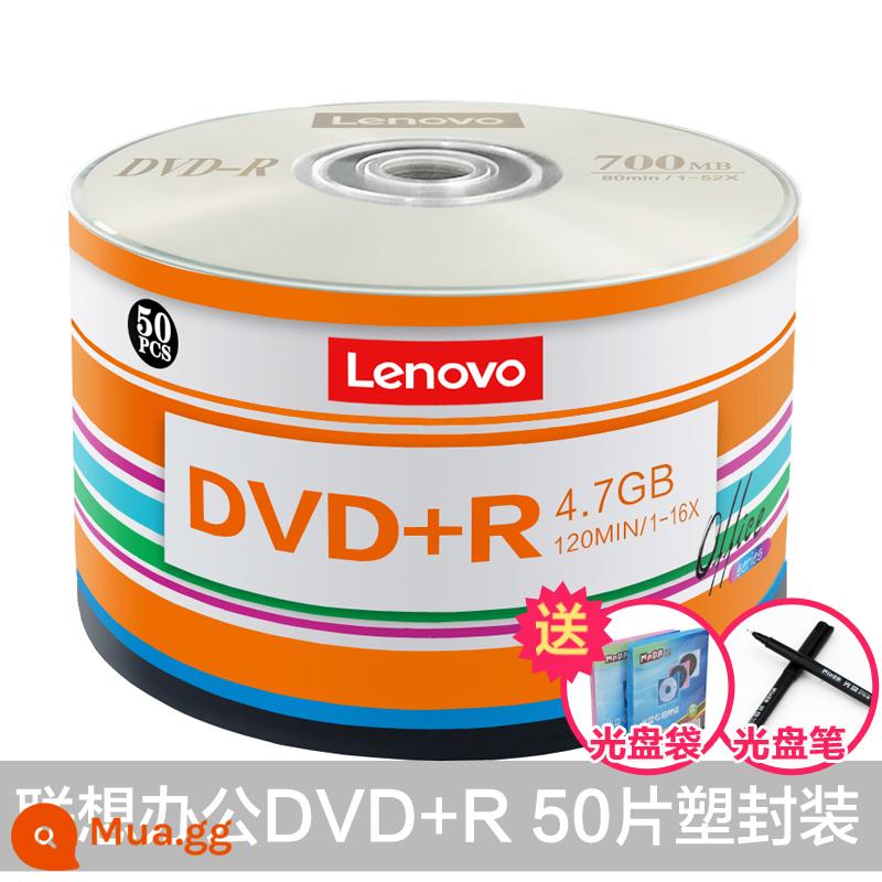 Lenovo DVD CD DVD+R BOIL CD DISC DIFTING DVD-R LOC - Office DVD+R (50 miếng trong gói nhựa) [bao gồm túi đựng đĩa] + bút đĩa