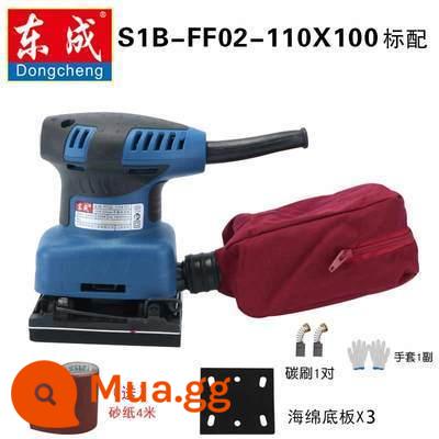 Dongcheng Flat Sander Chế biến gỗ Máy mài điện Gỗ Lô đất Tấm kim loại Máy đánh bóng sơn Máy giấy nhám - 200 watt 02-110*100 tiêu chuẩn + miếng bọt biển 3 + giấy nhám 4 mét + găng tay + bàn chải carbon