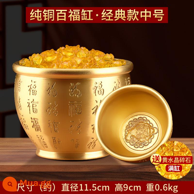 Bonato Rice Xi lanh Baifu Twita Poly Treasure Pure Copper chính hãng Mang theo phòng thí nghiệm CJaine Copper Shop Creative Sáng tạo trang trí nhỏ - Xi lanh Pfaff cổ điển cỡ trung bình