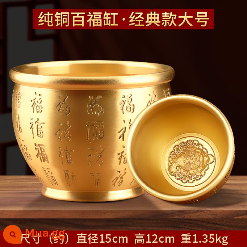 Bonato Rice Xi lanh Baifu Twita Poly Treasure Pure Copper chính hãng Mang theo phòng thí nghiệm CJaine Copper Shop Creative Sáng tạo trang trí nhỏ - Xi lanh Pfaff cổ điển kích thước lớn