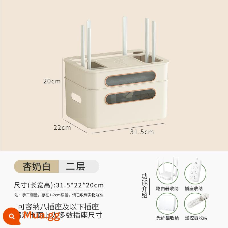 Dây nối dài router không dây hộp lưu trữ ánh sáng sang trọng nhiều lớp đục lỗ wifi ánh sáng mèo giá đa phương tiện hoàn thiện hộp - Màu trắng sữa mơ [2 lớp]