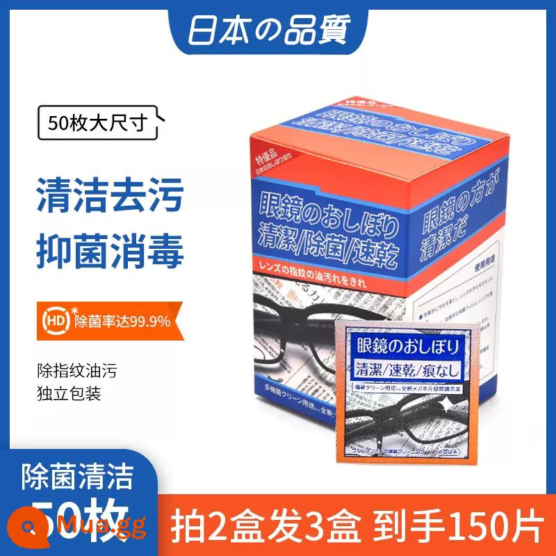 Tiêu chuẩn Nhật Bản chống sương mù kính vải gương giấy lau chuyên nghiệp dùng một lần làm sạch ống kính lau màn hình điện thoại di động giấy - (Mua 2 tặng 3 hộp) 1 hộp khăn lau sạch (50 miếng)