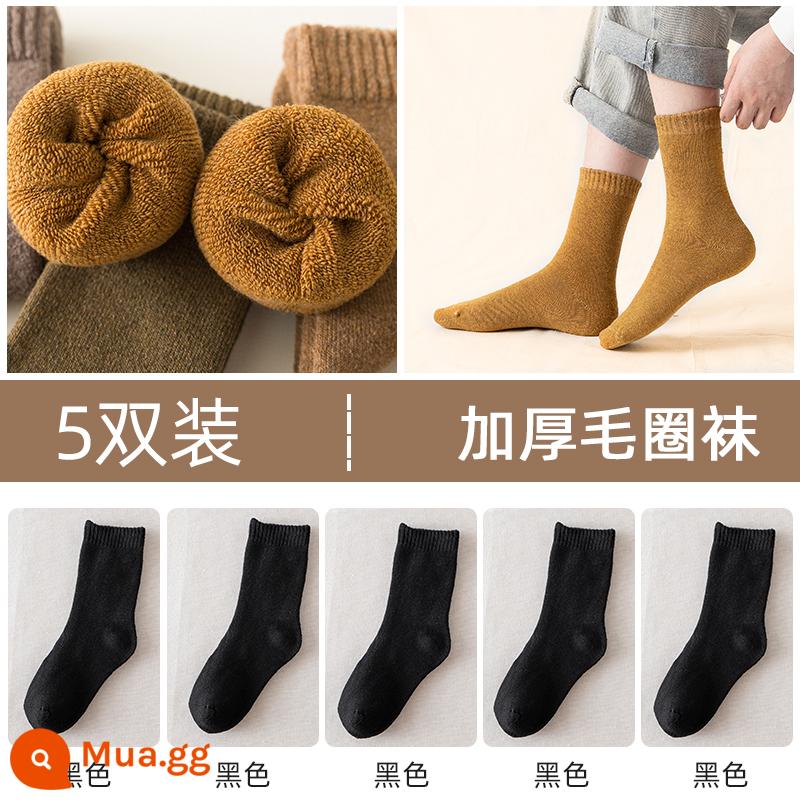 Vớ đen cho nữ giày da cỡ nhỏ mùa thu đông dài cotton không nguyên chất hợp thời trang xuân thu vớ ống giữa nữ vớ bong bóng giày lười - [Dày terry] 5 đôi màu đen