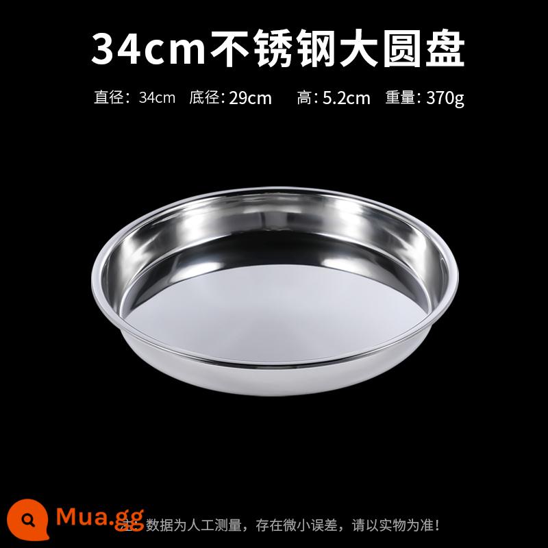 Chậu tròn inox dày nhà bếp rau phục vụ chậu chậu sắt chậu chuẩn bị thương mại hấp chậu cạn chậu lớn chậu - Đĩa lớn inox dày: 34cm