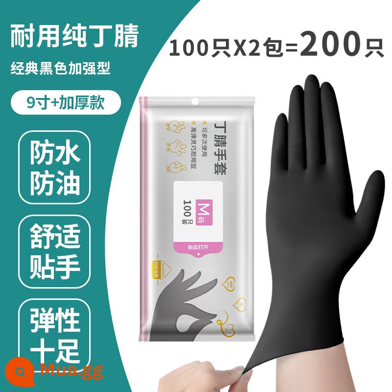 Mở rộng bền dùng một lần găng tay rửa bát nitrile dày cao su chống dầu bảo hiểm lao động việc nhà vệ sinh nhà bếp miếng dán nữ - [Pure Nitrile] 9 inch 200 gói màu đen