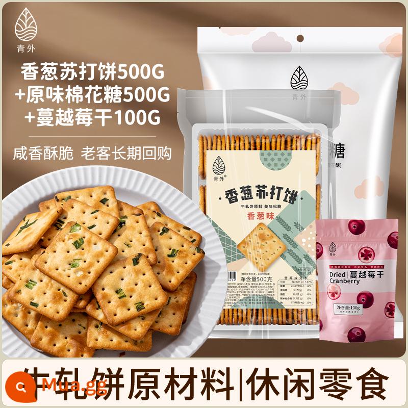 Qingwai soda cake soda hành lá kẹo dẻo bánh kẹo hạnh nhân mặn nguyên liệu đặc biệt không đường không béo tinh chế - Bánh soda hẹ 500g + kẹo dẻo trắng 500g + nam việt quất khô 100g