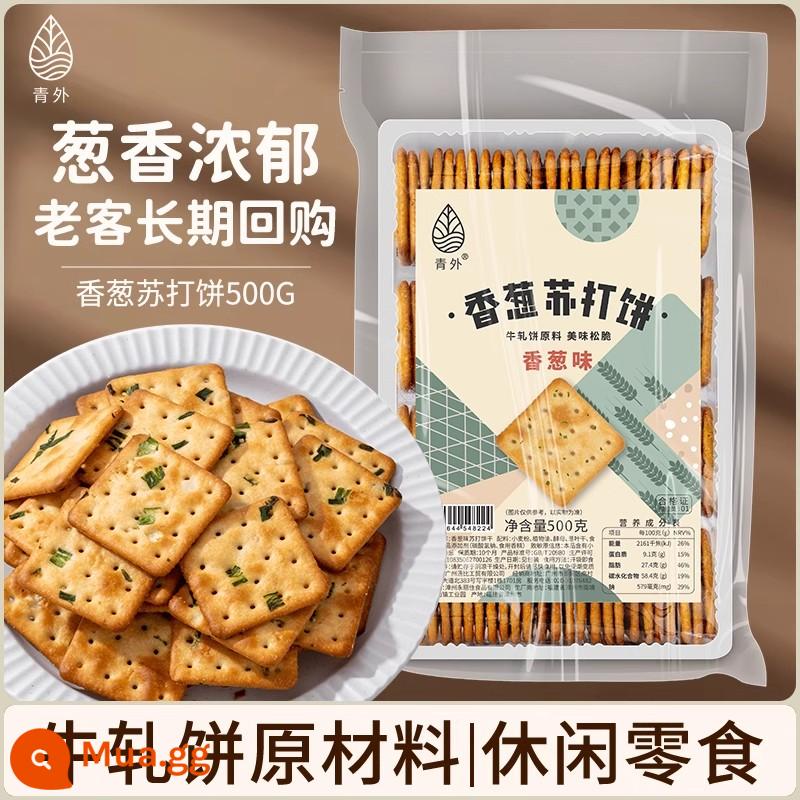 Qingwai soda cake soda hành lá kẹo dẻo bánh kẹo hạnh nhân mặn nguyên liệu đặc biệt không đường không béo tinh chế - Bánh soda hẹ 500g x2 gói