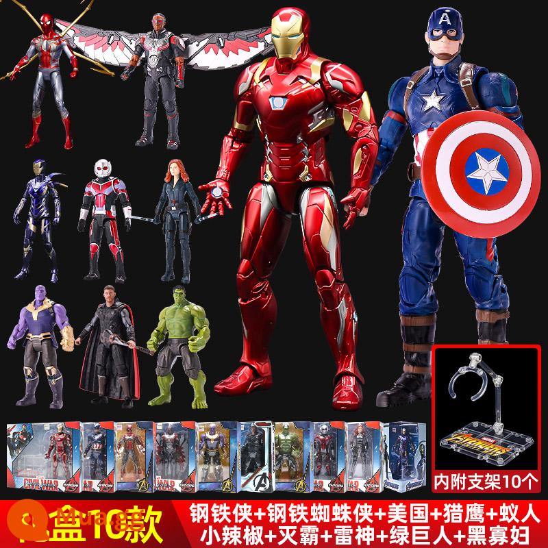 Zhongdong mk50 Iron Man đồ chơi mô hình Marvel Avengers 3 con rối cậu bé mô hình trang trí 7 Mark 85 - 〖Hộp quà phiên bản 10 kiểu〗★10 kiểu được chọn lọc từ loạt phim Marvel★(phiên bản đứng)