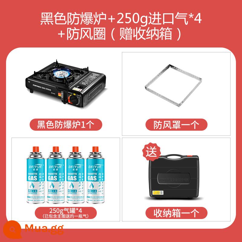 Bếp Cassette Ngoài Trời Bếp Gas Di Động Trường Vaskaska Bếp Từ Cắm Trại Dã Ngoại Bình Gas Bếp Nồi - Lò chống cháy nổ màu đen + 250g gas nhập khẩu * 4 + vòng chống gió (hộp bảo quản miễn phí)