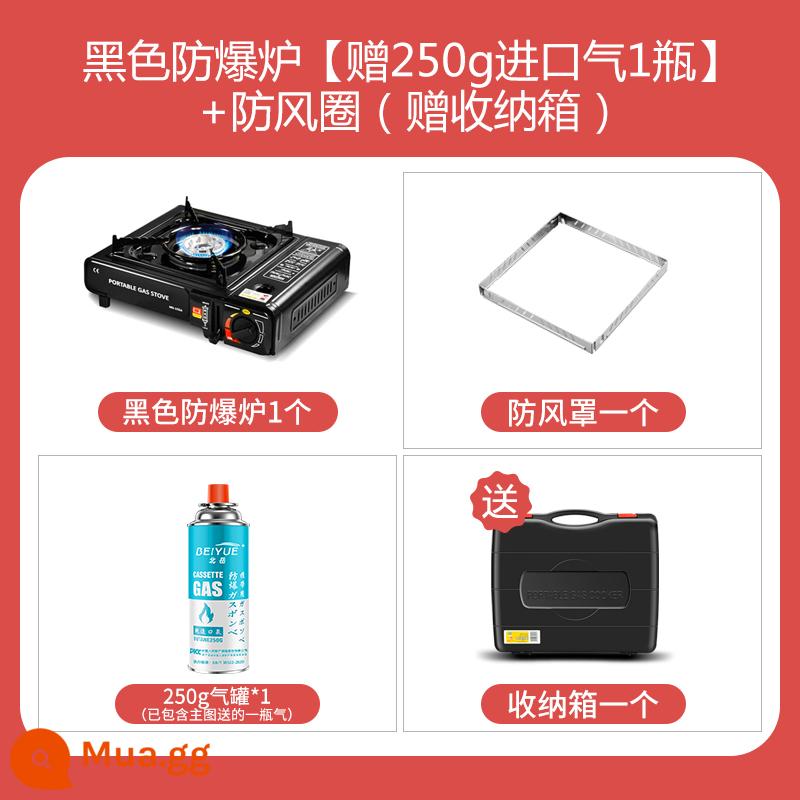 Bếp Cassette Ngoài Trời Bếp Gas Di Động Trường Vaskaska Bếp Từ Cắm Trại Dã Ngoại Bình Gas Bếp Nồi - Bếp chống cháy nổ màu đen [tặng 1 bình gas nhập khẩu 250g] + vòng chống gió (tặng hộp đựng)