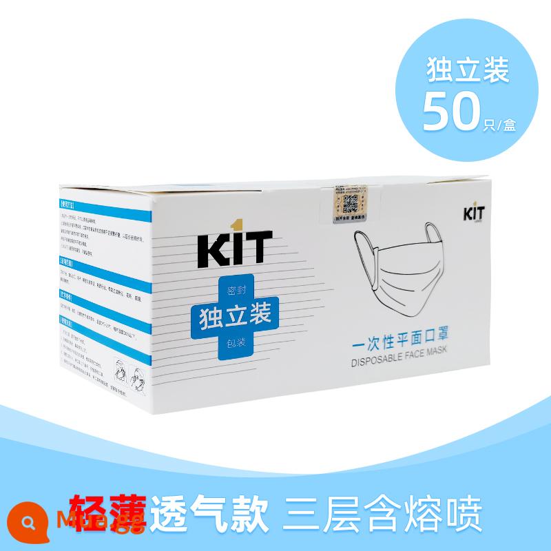 KIT Mặt nạ dùng một lần cho nam và nữ Mặt nạ thoáng khí mùa hè chống bụi với lớp Meltblown Bộ lọc ba lớp Vải không dệt mỏng Thoải mái - Màu xanh đóng gói riêng 1 hộp (50 cái)