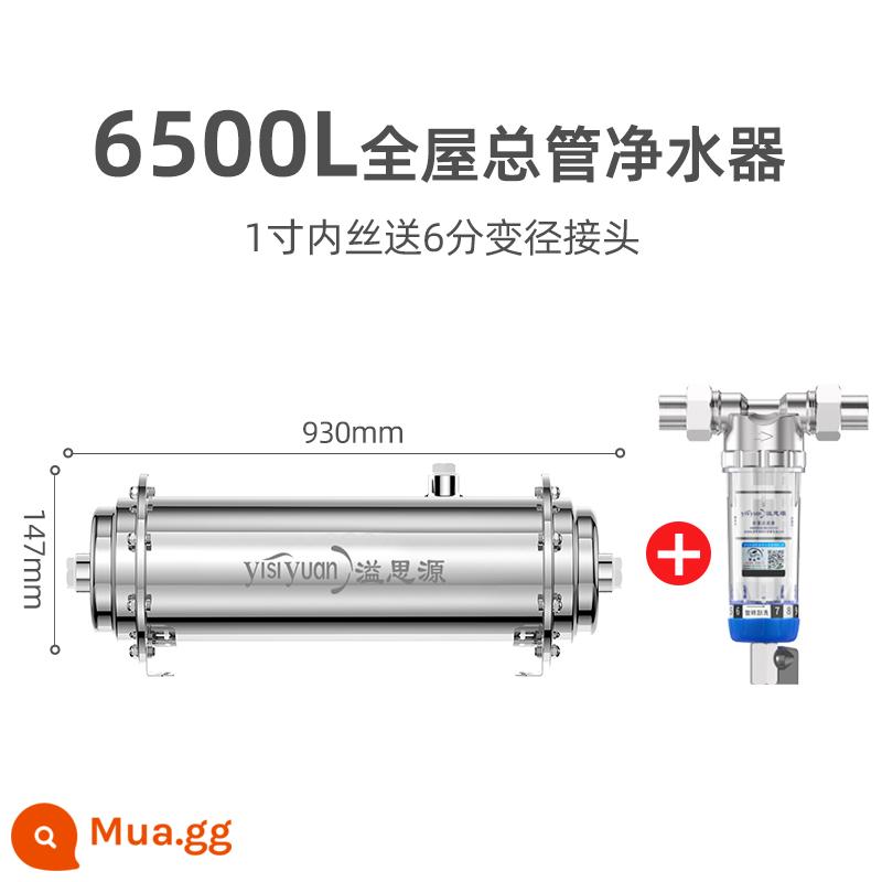 Yisiyuan thép không gỉ cả nhà máy lọc nước gia đình nhà bếp máy lọc nước dòng chảy lớn lọc nước giếng trung tâm - 6500L