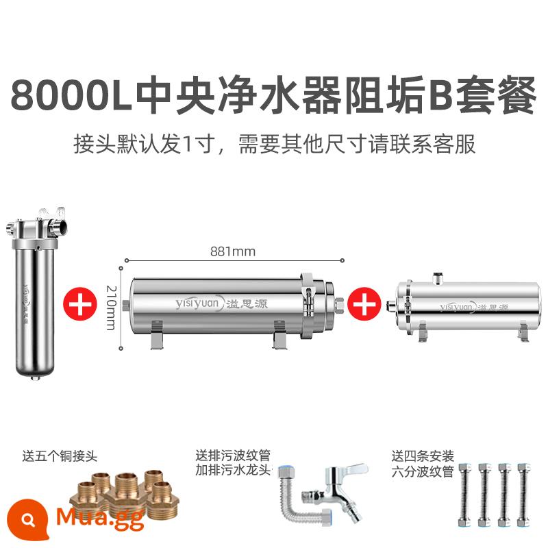 Yisiyuan toàn bộ ngôi nhà trung tâm máy lọc nước lưu lượng lớn biệt thự lớn khách sạn thương mại nông thôn lọc nước giếng ngầm - Gói chống cáu cặn cho toàn bộ ngôi nhà 8000L+