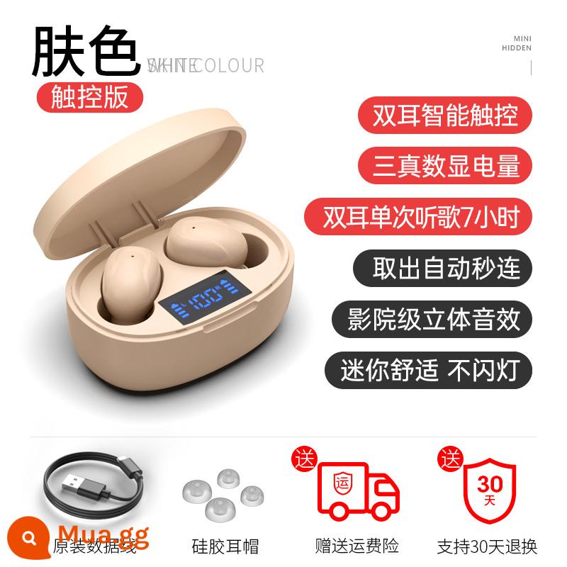 Tai nghe bluetooth không dây hai tai in-ear siêu nhỏ siêu nhỏ siêu nhỏ thể thao chất lượng cao chạy Android mục đích chung thời lượng pin chờ siêu dài tai nghe lái xe đơn nghe nhạc - Phiên bản cảm ứng màu da [hiệu ứng âm thanh ở cấp độ rạp chiếu phim + chip 5.0 nâng cấp + ba màn hình kỹ thuật số công suất thực]