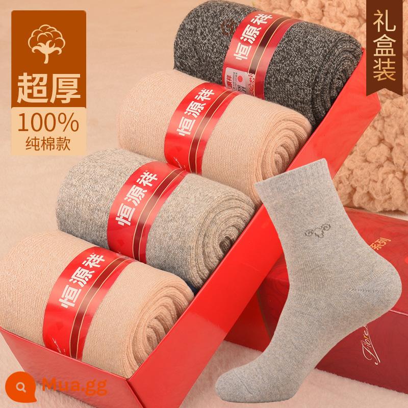 Henngyuanxiang Vớ bông nguyên chất Mùa thu và mùa đông ấm áp và nhung, mùa đông Dothoran Anti -cotton TOCT SOCKS - Phong cách retro nam-2 kaki 1 xám nhạt 1 xám đậm