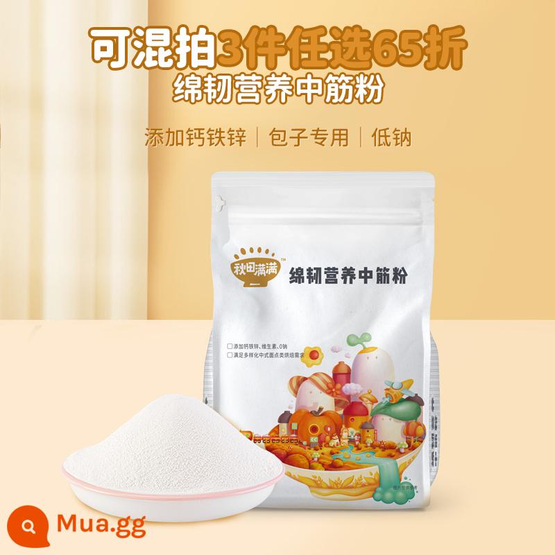 Akita đầy đủ bột dinh dưỡng ít gluten dành cho trẻ ăn dặm bột dinh dưỡng không chứa gạo, gửi cho bé công thức ăn dặm dành cho trẻ sơ sinh và trẻ nhỏ - [Đặc biệt dành cho bánh hấp*bánh bao hấp*bánh bao]Bột mì đa dụng