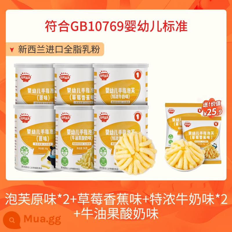 Đồ ăn nhẹ dành cho trẻ em Akita đầy ngón tay không thêm sucrose Đồ ăn nhẹ dành cho trẻ sơ sinh 6 tháng thực phẩm không chủ yếu - [6 lon丨Bánh phồng miễn phí 18g*2] Bánh phồng nguyên chất*2+hương chuối dâu+hương sữa đặc đặc*2+hương sữa chua bơ