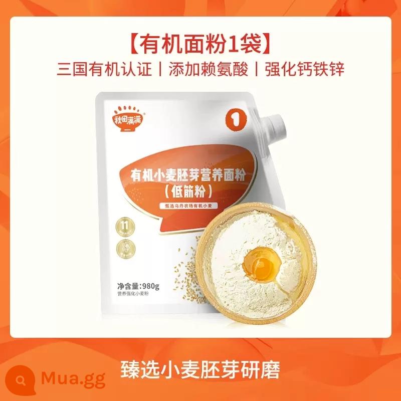 Akita đầy đủ bột dinh dưỡng ít gluten dành cho trẻ ăn dặm bột dinh dưỡng không chứa gạo, gửi cho bé công thức ăn dặm dành cho trẻ sơ sinh và trẻ nhỏ - [Bột hữu cơ nâng cấp] Chứng nhận hữu cơ Tam Quốc + mầm lúa mì cao cấp