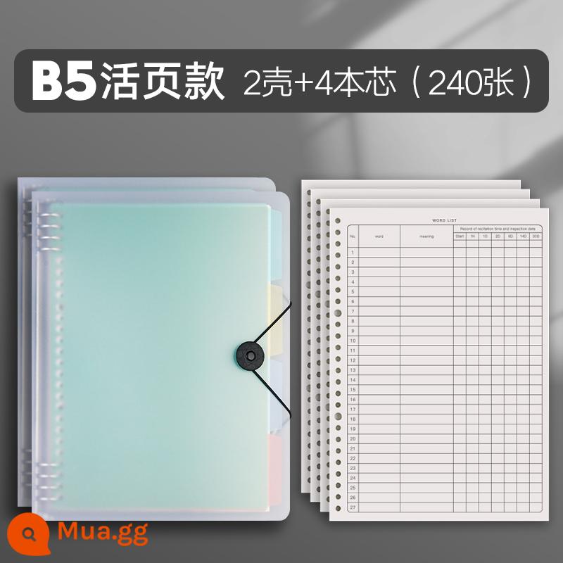 Bộ nhớ sách từ tiếng Anh Đường cong trí nhớ Ebbinghaus sinh viên đại học kỳ thi tuyển sinh sau đại học chính tả viết ghi nhớ hiện vật sổ ghi chép từ mới bốn cấp sáu cấp Nhật Bản khuyến mãi đặc biệt từ vựng trường trung học cơ sở trường trung học phổ thông đã quên - [B5 kiểu lá rời] 2 vỏ + 4 lõi (240 tờ).