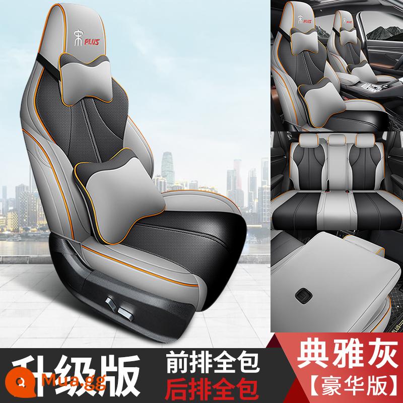 BYD Song plusdmi bọc ghế ô tô đặc biệt Song plusev bốn mùa đa năng bao quanh hoàn toàn đệm bọc ghế - Song plusdmi-ev phiên bản sang trọng đầy đủ 5 chỗ độc quyền - màu xám trang nhã (bao gồm toàn bộ hàng ghế sau)