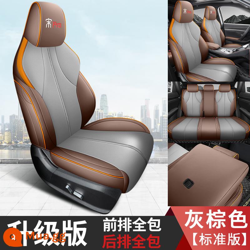 BYD Song prodmi bọc ghế ô tô đặc biệt Song pro Xiaoyun phiên bản bốn mùa đệm đa năng bọc ghế trọn gói - Xe Song prodmi 5 chỗ full set tiêu chuẩn - phiên bản đặc biệt Kirin Brown (bao gồm tất cả hàng ghế sau)