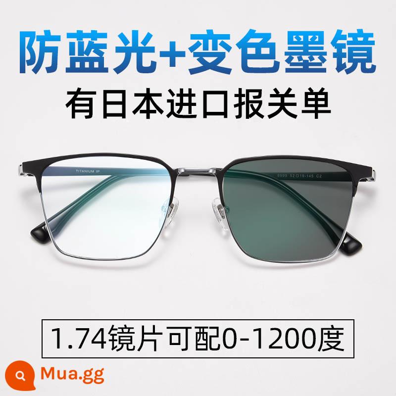 Gọng kính cận thị bằng titan nguyên chất dành cho nam siêu nhẹ hợp thời trang mặt to thay đổi màu sắc trực tuyến có thể được trang bị mắt loạn thị độ chống sương mù - [Ống kính quang điện chống ánh sáng xanh] Gọng titan nguyên chất + chống ánh sáng xanh cực mỏng 1,74 + làm đen [0-1200 độ]