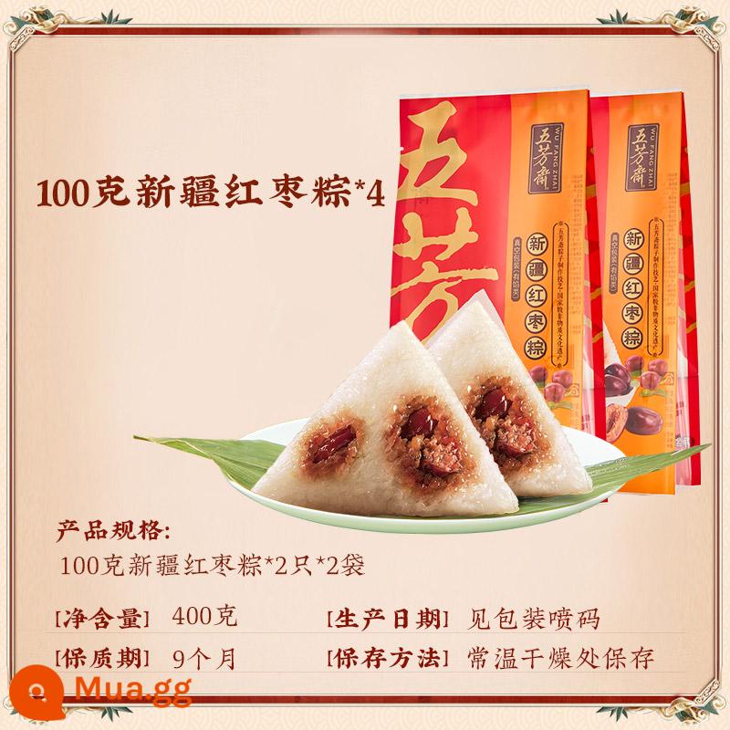 Bánh bao gạo Wufangzhai, bánh bao gạo với lòng đỏ trứng, bánh bao gạo nhân đậu, túi quà, bánh bao gạo thủ công Gia Hưng, đồ ăn sáng, quà tặng mua theo nhóm - [Khuyến nghị của quản lý cửa hàng] 100g*4 Bánh gạo chà là đỏ Tân Cương