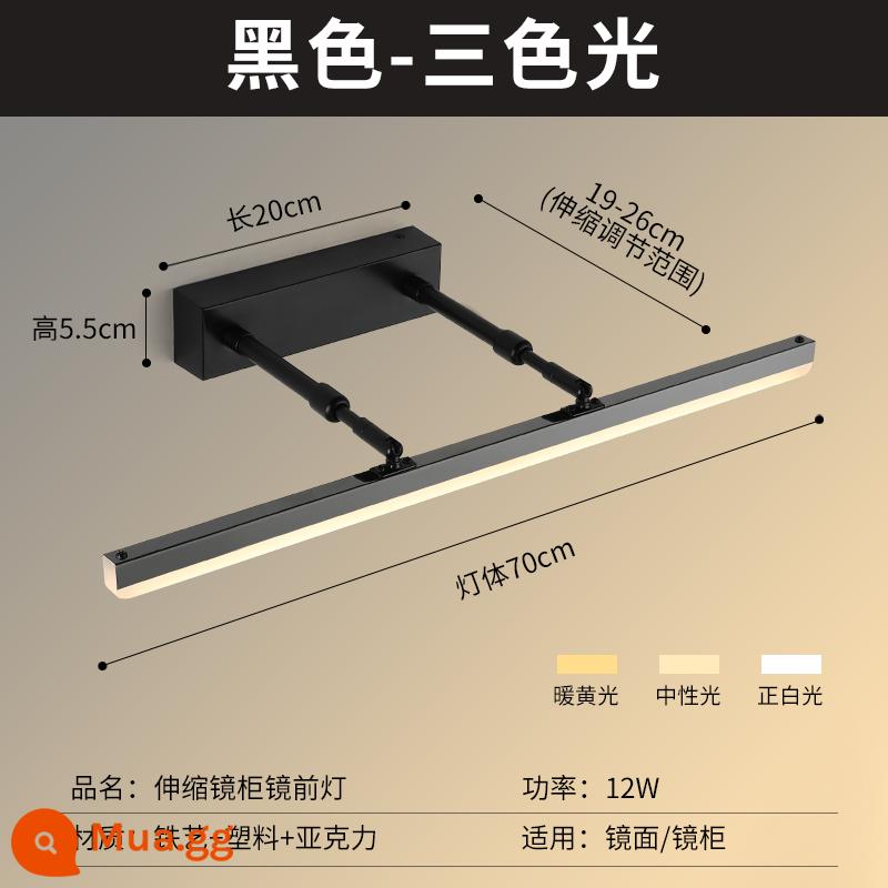 Đèn trước gương, đèn led phòng thay đồ không đục lỗ tủ gương phòng tắm đặc biệt phòng tắm có thể thay đổi ánh sáng gương đèn đèn tường Bắc Âu đơn giản - Mẫu màu đen [12W/70CM] ba màu