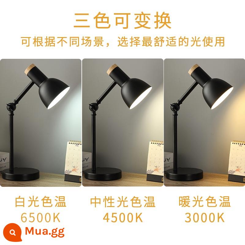 Bắc Âu Đèn Bàn Nhỏ Học Đặc Biệt Trẻ Em Bảo Vệ Mắt LED Ký Túc Xá Sinh Viên Đại Học Cắm Phòng Ngủ Đầu Giường Đèn Đọc Sách - Bóng đèn LED mờ ba màu đen+9W 8115-T