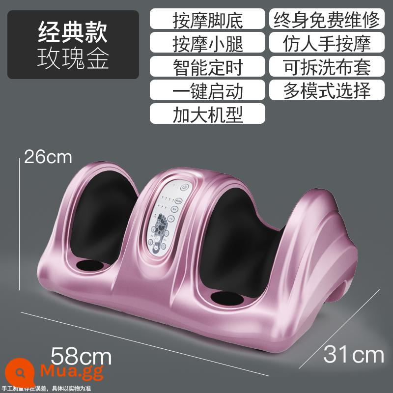 Máy làm móng chân tự động thông minh nhào và ép chân bắp chân chân chân chân đế chân foot home massager cụ - vàng hồng cổ điển