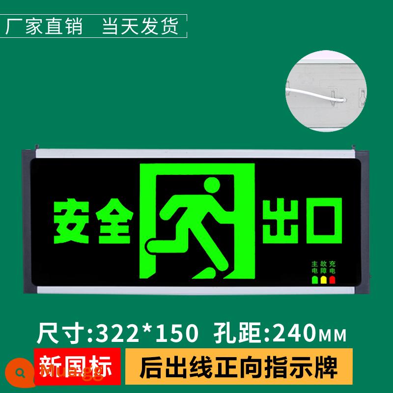 Biển báo thoát hiểm an toàn LED đèn báo sơ tán khẩn cấp biển báo cháy khẩn cấp kênh thoát sàn cắm đèn M - Tiêu chuẩn quốc gia mới - một bên - tiến (lối ra phía sau)