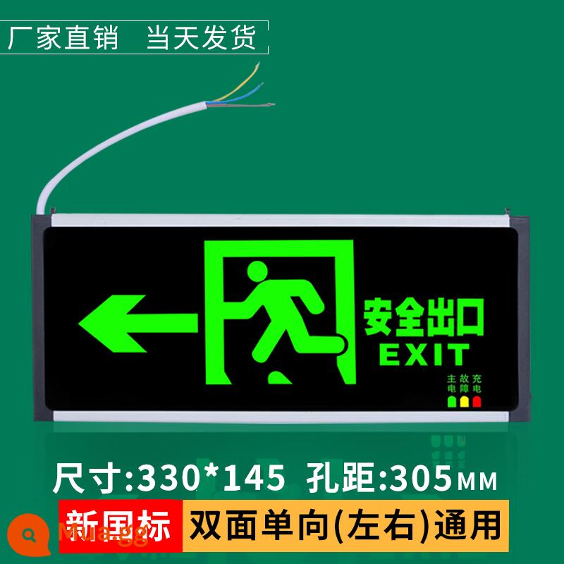 Biển báo thoát hiểm an toàn LED đèn báo sơ tán khẩn cấp biển báo cháy khẩn cấp kênh thoát sàn cắm đèn M - Tiêu chuẩn quốc gia mới - hai mặt - một chiều (phổ quát cho cả trái và phải)