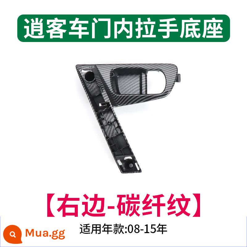 Phụ kiện tay nắm cửa bên trong Nissan Qashqai tay bảo vệ cửa tay nắm bên trong tay nắm bên trong thích hợp cho vỏ bọc tay nắm Nissan - Bên phải - đế tay cầm có hoa văn bằng sợi carbon)