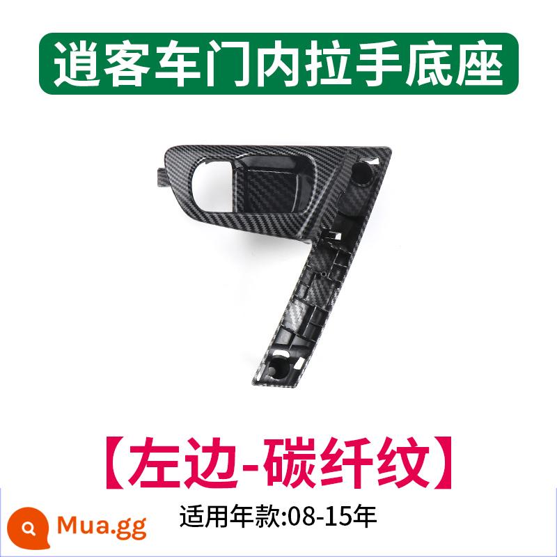 Phụ kiện tay nắm cửa bên trong Nissan Qashqai tay bảo vệ cửa tay nắm bên trong tay nắm bên trong thích hợp cho vỏ bọc tay nắm Nissan - Đế tay cầm có hoa văn bằng sợi carbon bên trái)