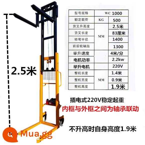 Xe nâng thủy lực chạy điện bằng tay Xe nâng nâng 1 tấn 2 tấn Xe tải xếp dỡ nhỏ Xe nâng xi lanh dầu - Plug-in cửa đôi nâng điện 1 tấn 2,5 mét