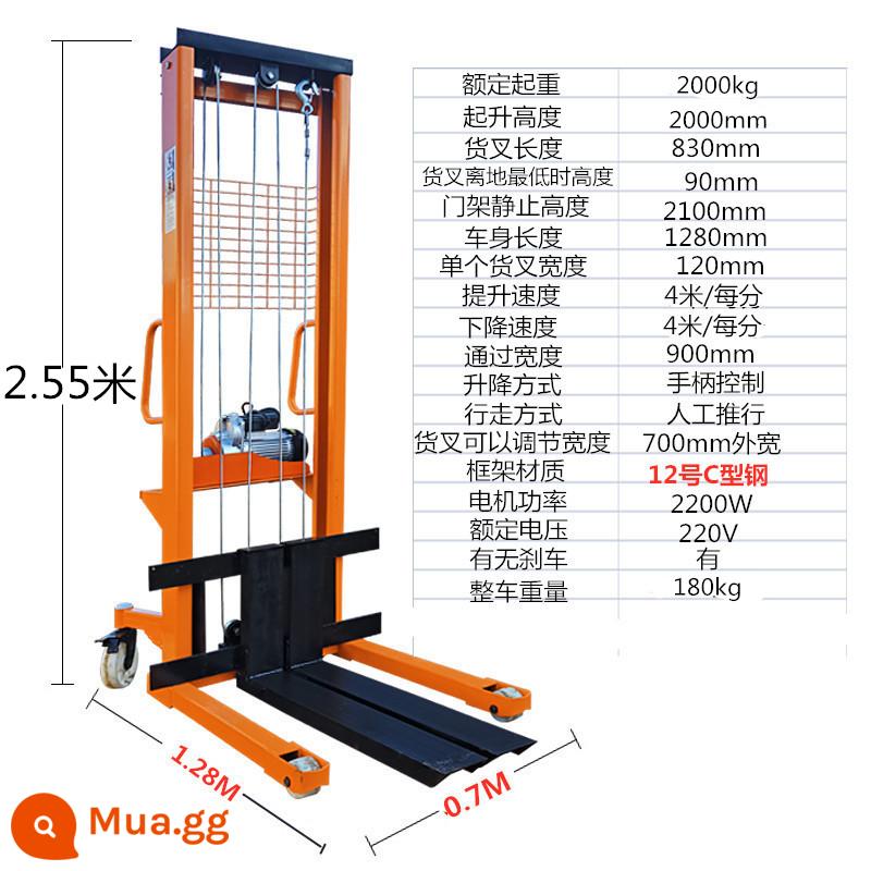 Xe nâng thủy lực chạy điện bằng tay Xe nâng nâng 1 tấn 2 tấn Xe tải xếp dỡ nhỏ Xe nâng xi lanh dầu - Plug-in thép hình chữ C cửa đơn nâng điện 2 tấn 2 mét