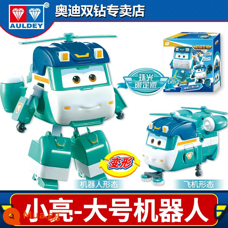 Bộ đồ chơi Super Wings trọn bộ Túi bé trai Ledijin Robot biến hình cỡ lớn dành cho trẻ em của Cảnh sát trưởng Xiaoai - Xiaoliang [Robot biến hình lớn] Phiên bản giới hạn Pearlescent mới