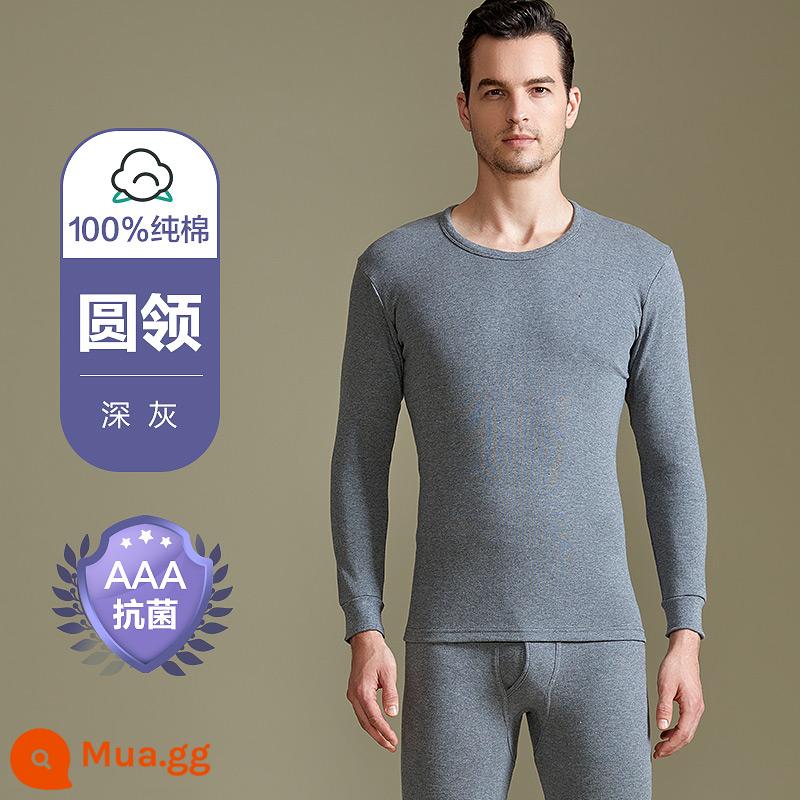 Hengyuanxiang quần áo mùa thu quần vệ sinh nam áo len cotton nguyên chất phù hợp với quần bên trong cotton mỏng phần sưởi ấm nhiệt độ không đổi quần áo vào mùa thu và mùa đông - Cổ tròn kháng khuẩn màu xám đậm