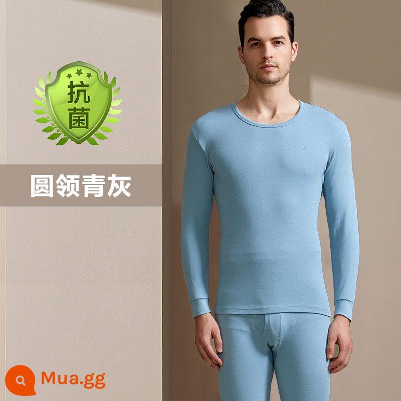 Hengyuanxiang quần áo mùa thu quần vệ sinh nam áo len cotton nguyên chất phù hợp với quần bên trong cotton mỏng phần sưởi ấm nhiệt độ không đổi quần áo vào mùa thu và mùa đông - Màu xám thiếc cổ tròn kháng khuẩn