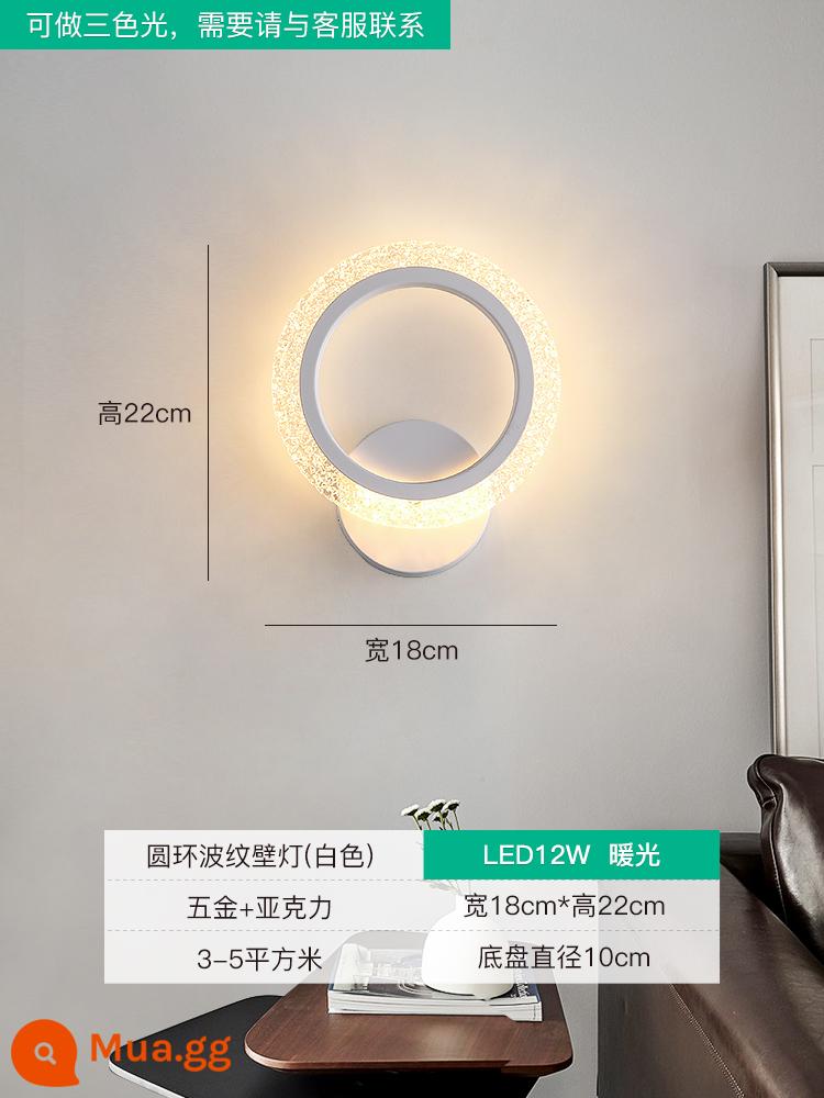 Đơn Giản Hiện Đại LED Đèn Tường Pha Lê Bắc Âu Đèn Tường Phòng Khách Nền Đèn Tường Lối Đi Phòng Ngủ Đèn Ngủ - Đèn LED ấm áp sóng tròn màu trắng 12W