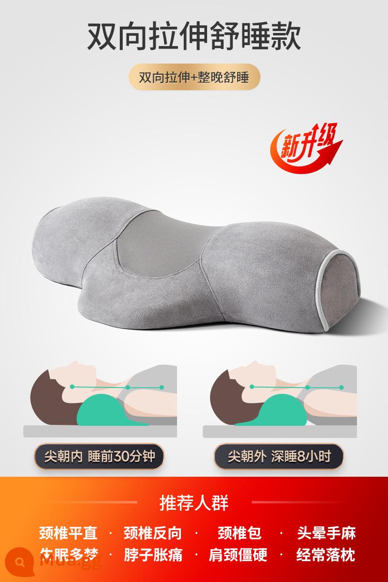 Gối cổ tử cung giúp ngủ ngon hộ gia đình ngải cứu sưởi ấm massage phục hồi cột sống chắc khỏe giấc ngủ gối cổ trụ đặc biệt - Gối kéo cơ bản D3s [Xám ánh sao]