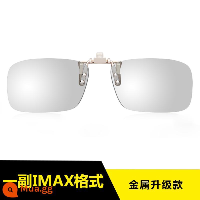 Kính 3D kẹp rạp chiếu phim chuyên dụng IMAX Reald phân cực phân cực lập thể mắt cận thị đa năng - Phiên bản nâng cấp kim loại: một cặp clip IMAX